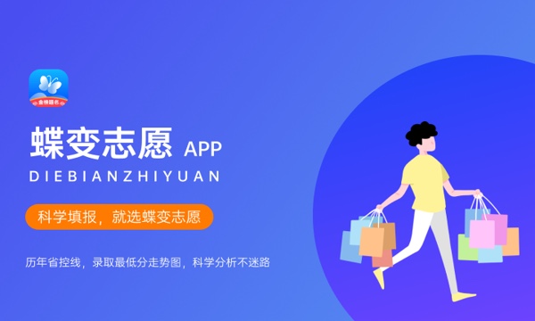 完美电竞APP2024年体能训练专业哪些大学好 哪些院校体能训练专业强